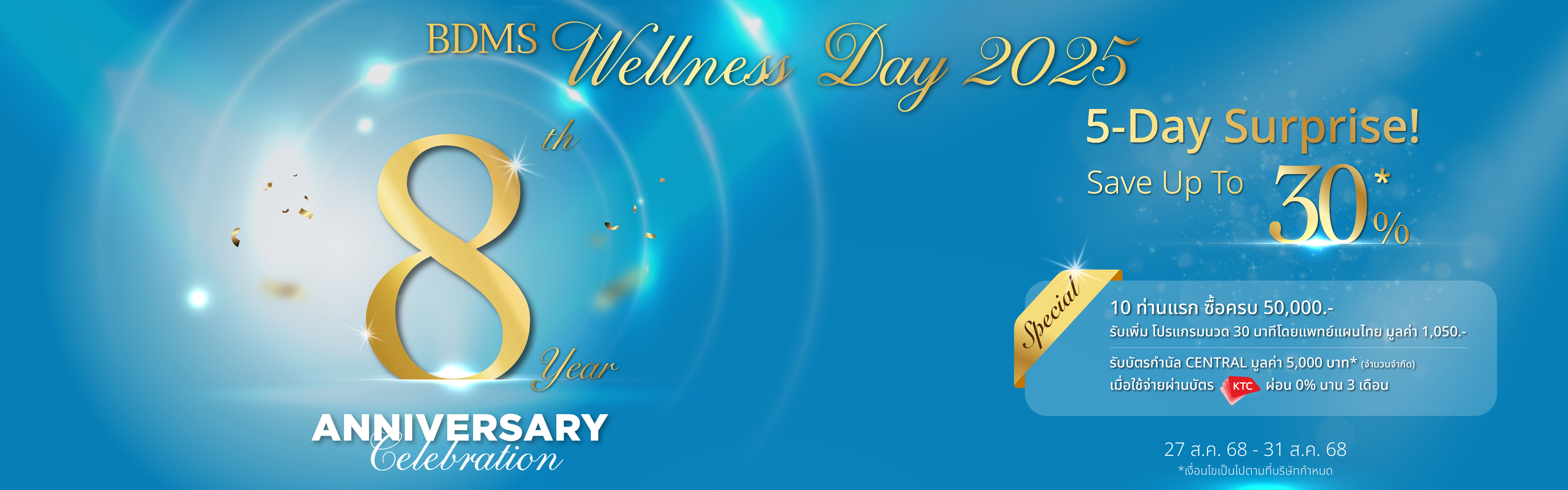 Wellness Day 2025